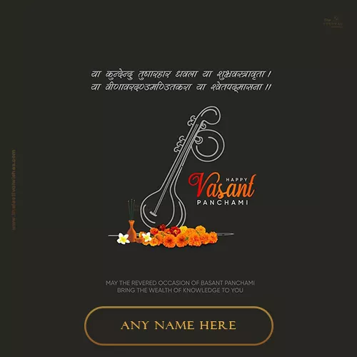 Vasant Panchami 2025 Special Card With Name