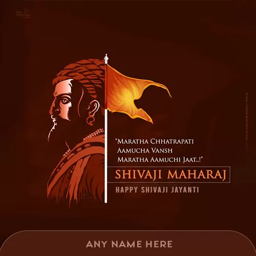 Chhatrapati Shivaji Maharaj Jayanti 2024 HD Wallpaper With Name