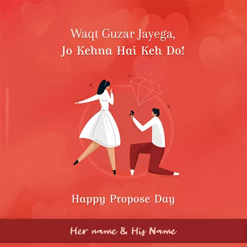 I Love You Happy Propose Day 2024 Quotes In Hindi For Girlfriend With Name