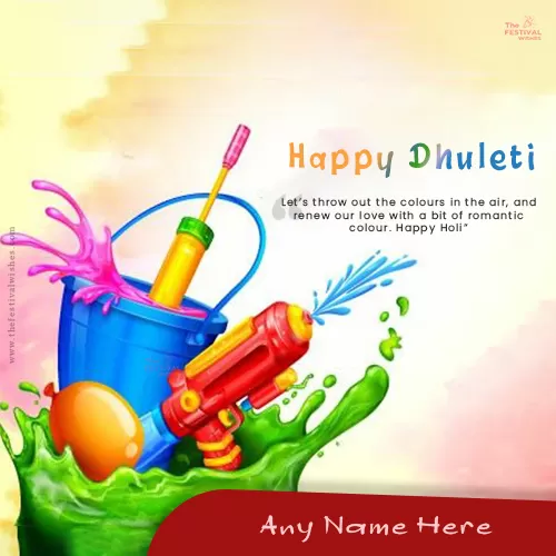 Dhuleti 2023 Festival Greeting Card With Name Download