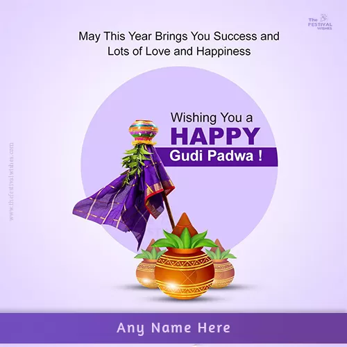 Wishing Card Happy Gudi Padwa 2025 With Name