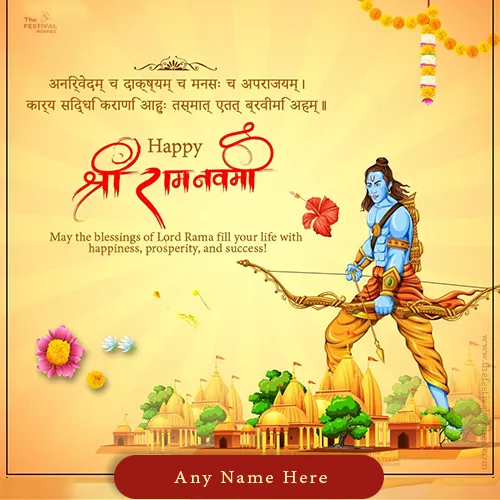 Ram Navami 2024 Greeting Card Image With Name Download
