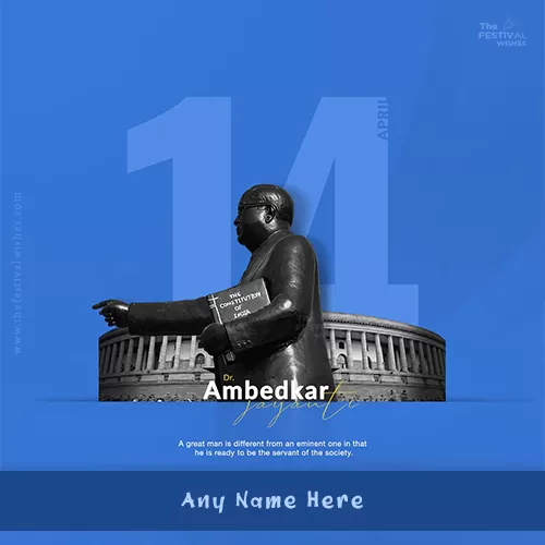 Ambedkar Jayanti 2025 With Dp Name