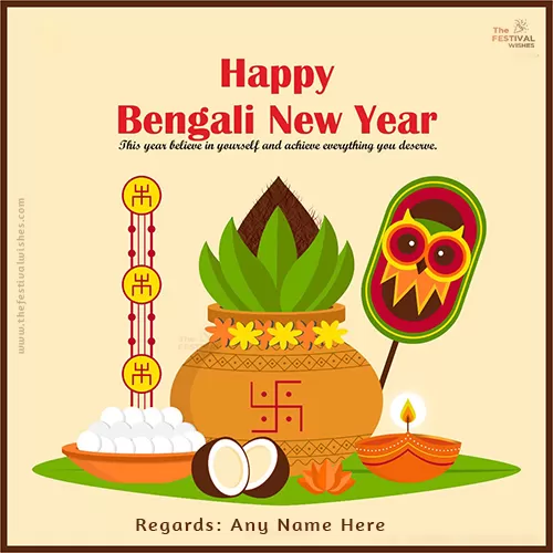 Bengali New Year 2024 Photo With Name Download