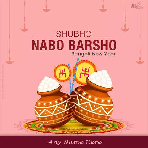 Subho Noboborsho Bengali New Year 2024 Images With Name