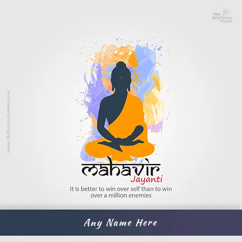 Mahavir Jayanti Festival 2022 Images Free With Name