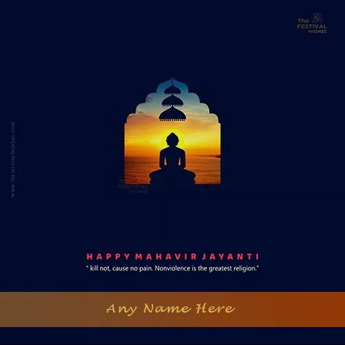 Write Name On Mahavir Jayanti 2024 Free For Whatsapp Status