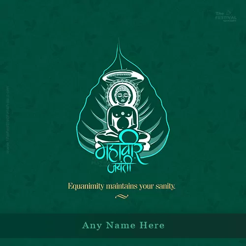 Create Free Name On Mahavir Jayanti 2025 Status