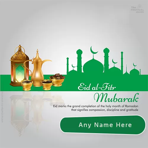 Eid Ul Fitr Name Dp Download