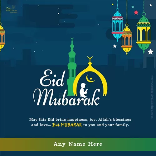 Eid Mubarak 2022 Name Dp Download