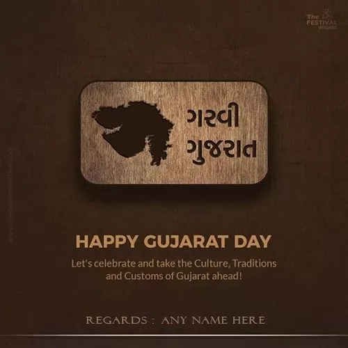 Gujarat Sthapana Divas 2024 Quotes With Name Download