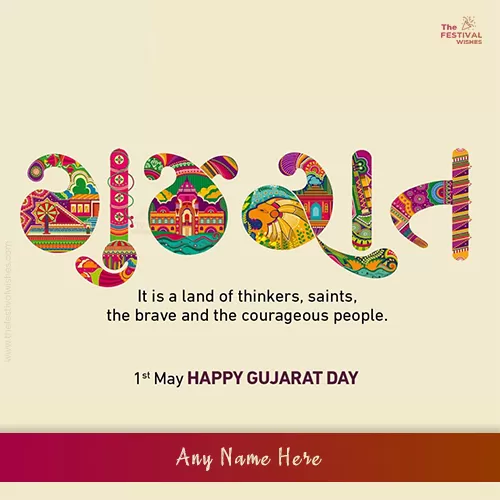 1 May Gujarat Sthapana Day 2024 With Name Download