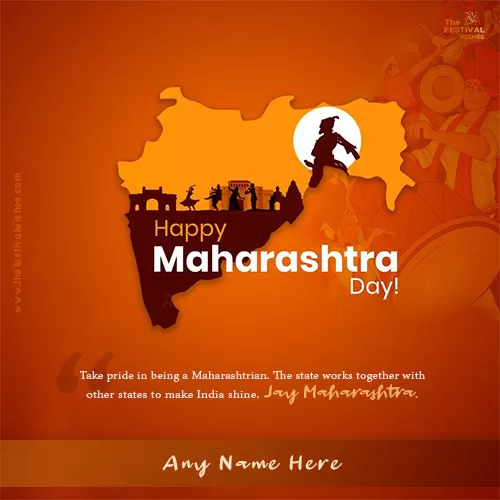 1 May Maharashtra Din 2023 Images With Name Download