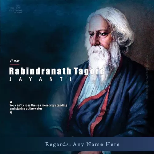 Rabindranath Jayanti 2024 Card With Name