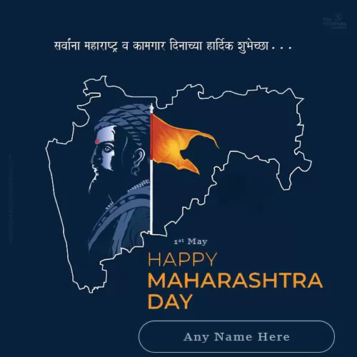 Write Name On Maharashtra Diwas 2024 Status Download