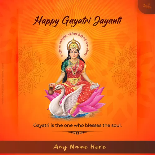 Gayatri Jayanti 2024 Greeting Card With Name