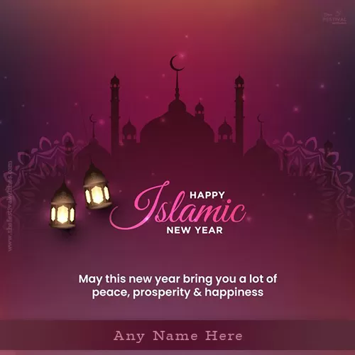 Write Name On Happy Islamic New Year 2024 Greetings