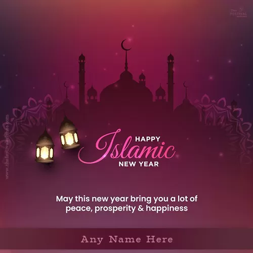 Write Name On Happy Islamic New Year 2025 Greetings