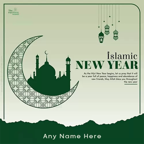 Create Name On Happy Islamic New Year 2022 Picture