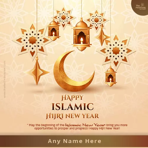 Happy New Hijri Year 2023 Messages With Name