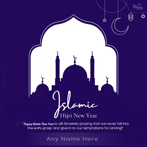 Happy New Hirji Year 2025 Images With Name Download