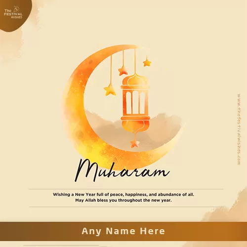 Muharram/Ashura 2024 Card Quotes Images With Name