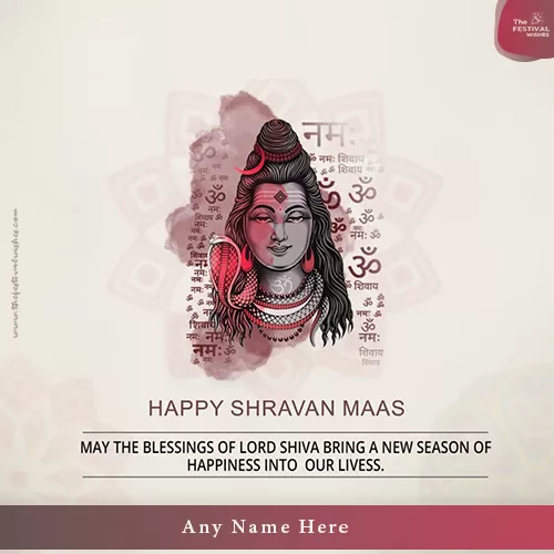 Wishing You Happy Shravan Maas 2024 With Name