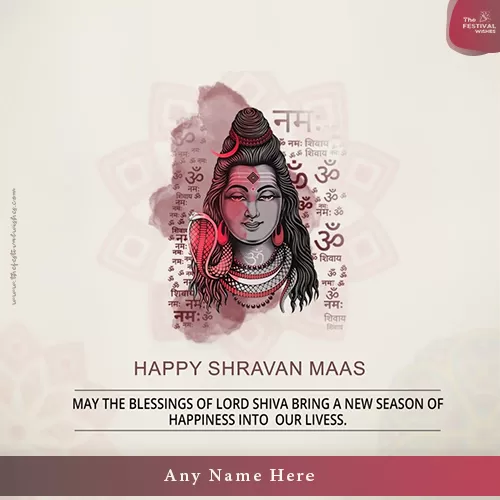 Wishing You Happy Shravan Maas 2025 With Name