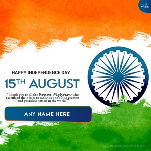 Happy Independence Day 15 August 2023 Images Card With Name Editing