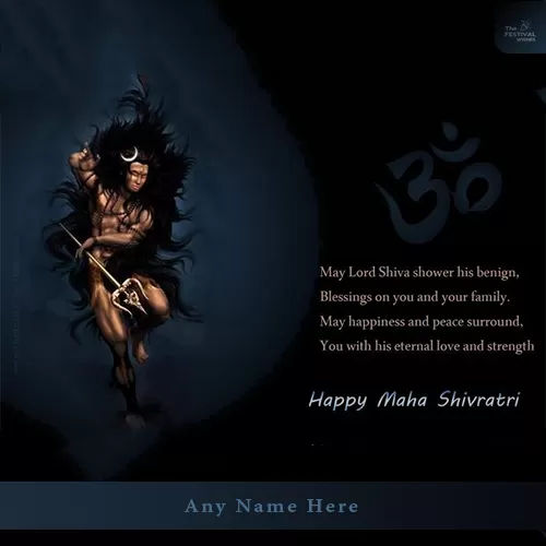 Sawan Shivratri Quotes Images 2023 With Name Download