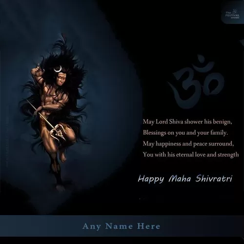 Sawan Shivratri Quotes Images 2024 With Name Download