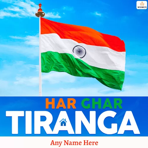 Har Ghar Tiranga Images For Whatsapp Dp With Name