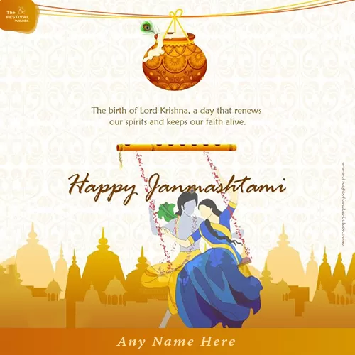 Happy Radha Krishna Janmashtami Image With Name