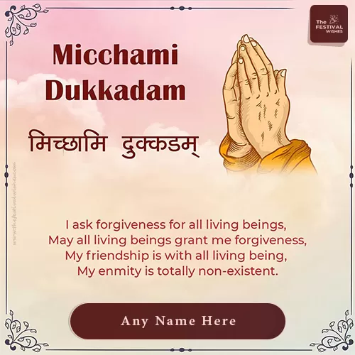 Michhami Dukkam 2024 Pic With Name Edit