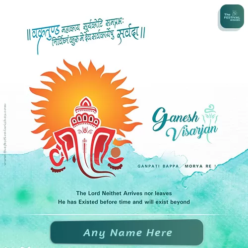 Create Your Name On Ganesh Visarjan Image With Quotes
