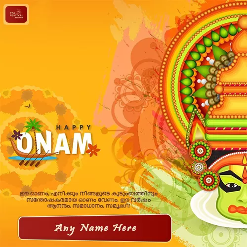 Write Your Name On Onam Pookalam Quotes In English Status