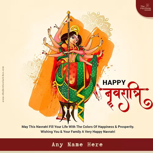 Navratri 2024 Wishes Images Download With Name