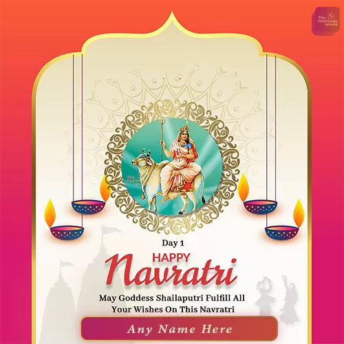 Navaratri Day 1 Maa Shail Putri Image With Name