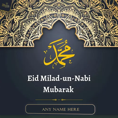 Wish You A Very Happy Eid Milad Un Nabi 2023 With Name