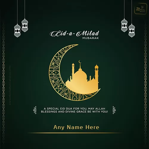 Jashne Eid Milad Un Nabi Mubarak 2025 Cards Images With Name