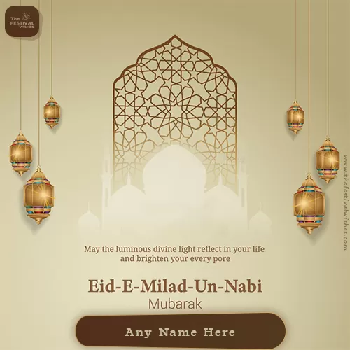 Eid Milad Un Nabi 2022 Card Images With Name Editing