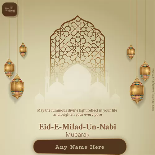 Id E Milad 2025 Date