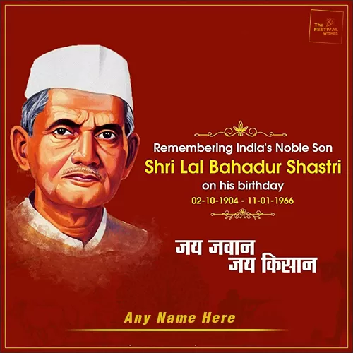 Lal Bahadur Shastri Jayanti 2022 Quotes Images With Name