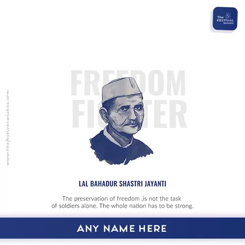 Lal Bahadur Shastri Jayanti Photo With Name And Pics