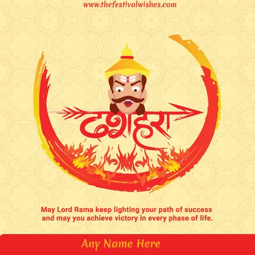Happy Dasara Dussehra 2025 Wishes Images Edit Name