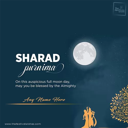 Create Your Name On Sharad Purnima 2024 Greetings