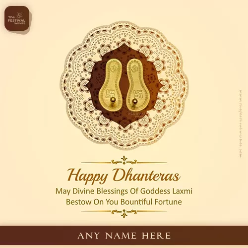 Shubh Dhanteras 2024 Wishes In English With Name