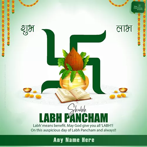 Shubh Labh Pancham 2022 Wishes Quotes Message With Name