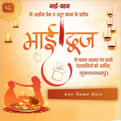 Bhai Dooj 2024 Ki Hardik Shubhkamnaye With Name