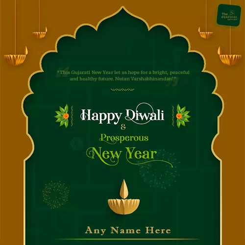 Happy Diwali And Prosperous New Year Greeting Cards With Name